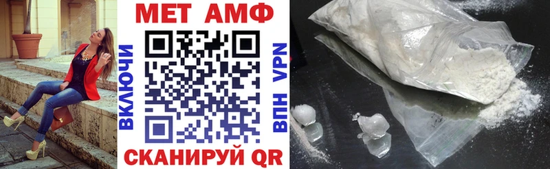 Amphetamine Premium  где продают наркотики  Щёлкино 