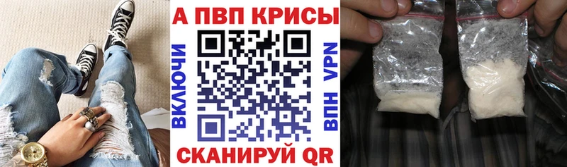 Alpha-PVP кристаллы  Щёлкино 