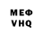 Первитин пудра Emilie Manes