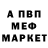 Кетамин VHQ MARKBROS,{^