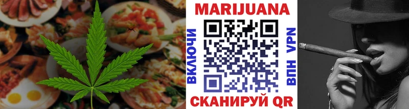 продажа наркотиков  МЕГА ссылки  Canna-Cookies марихуана  Щёлкино 