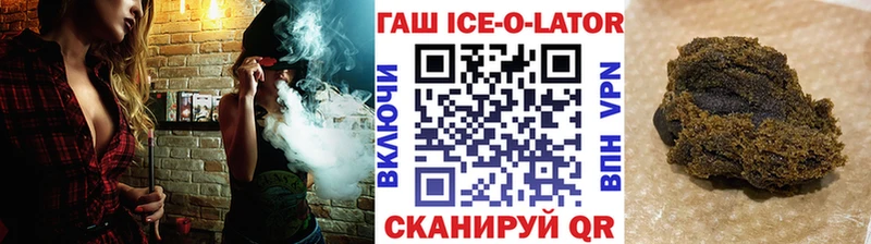 ГАШ AMNESIA HAZE  наркота  даркнет телеграм  Щёлкино 