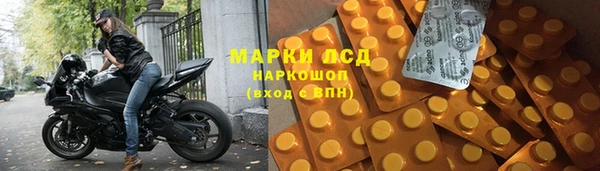 таблы Армянск