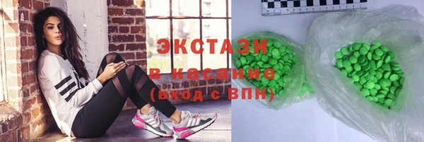 альфа пвп VHQ Аркадак