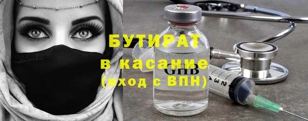 таблы Армянск