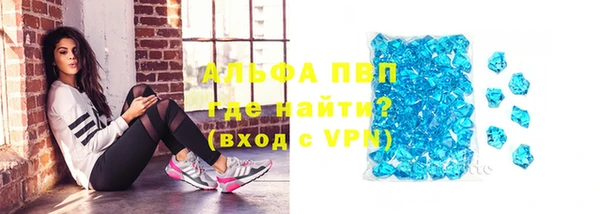 таблы Армянск