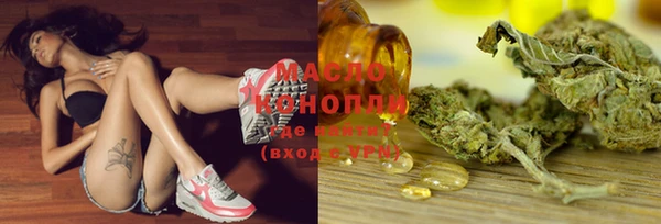альфа пвп VHQ Аркадак