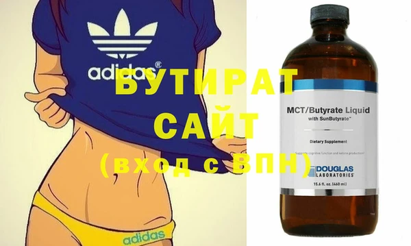 бошки Арсеньев