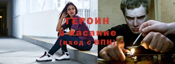 альфа пвп VHQ Аркадак