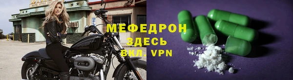 бошки Арсеньев
