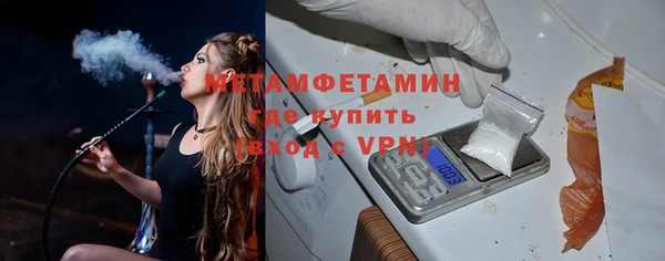 альфа пвп VHQ Аркадак