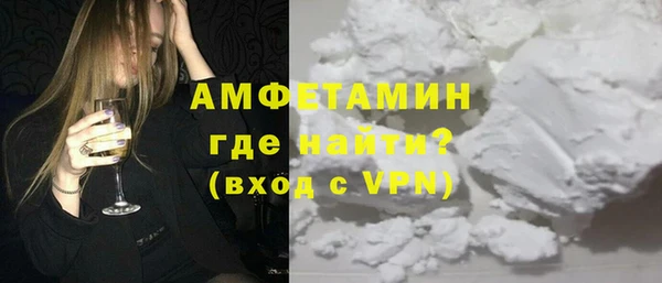 альфа пвп VHQ Аркадак