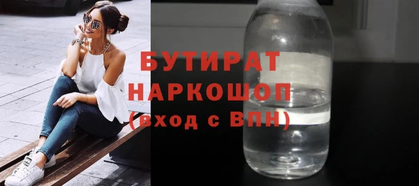 бошки Арсеньев