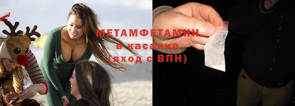 альфа пвп VHQ Аркадак