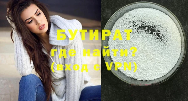 бошки Арсеньев