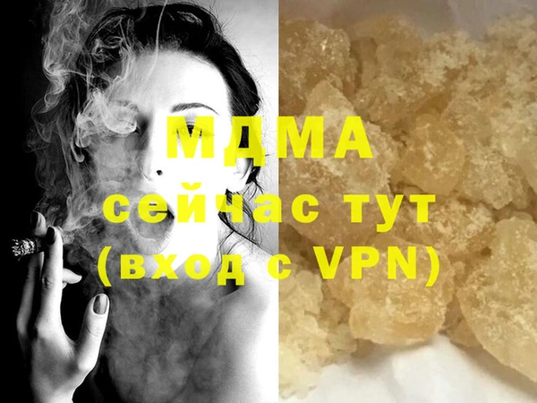 таблы Армянск