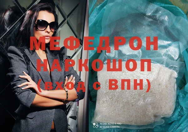 альфа пвп VHQ Аркадак