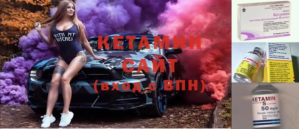 таблы Армянск