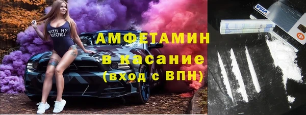 альфа пвп VHQ Аркадак