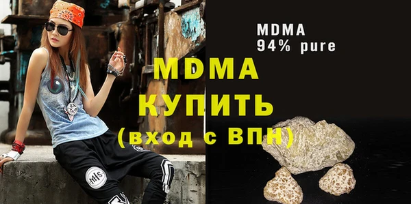 альфа пвп VHQ Аркадак