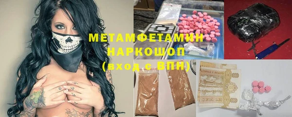 таблы Армянск