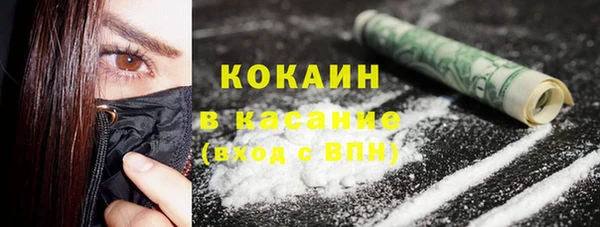бошки Арсеньев