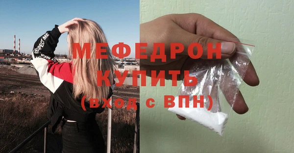альфа пвп VHQ Аркадак