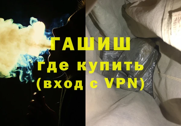 таблы Армянск